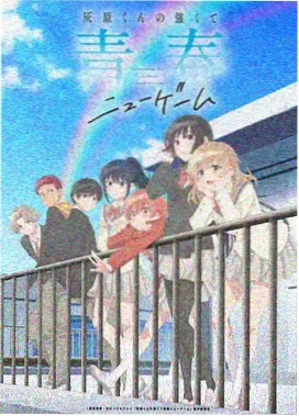 有基德的剧场版银翼的魔术师剧照